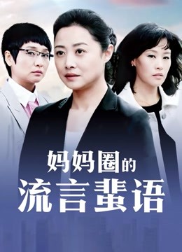 无水印极品身材爆乳女友『妲己儿』喜欢骑乘啪啪 疯狂扭动都快操飞了 极品尤物一天操八遍都不够 高清